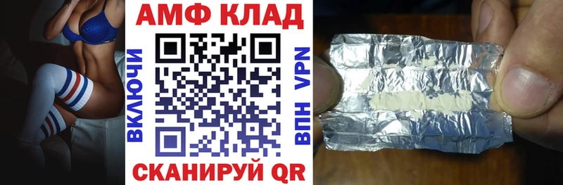 Amphetamine 97%  Купить закладки  Королёв 