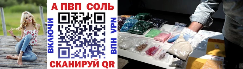 Купить закладки  Королёв  Alpha-PVP Crystall 