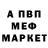 MDMA молли Barsik_ Parazit