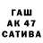 A PVP СК SatanKlauz