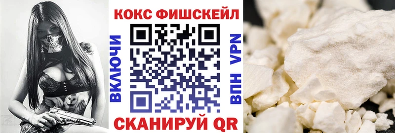 Купить закладки  Королёв  Кокаин 97% 