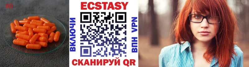 Купить закладки  Королёв  Ecstasy Philipp Plein 