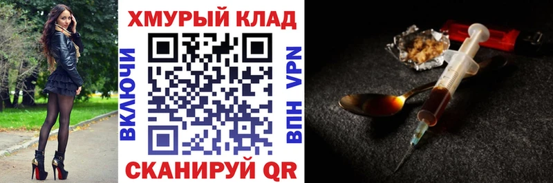Героин гречка  Купить где  Королёв 