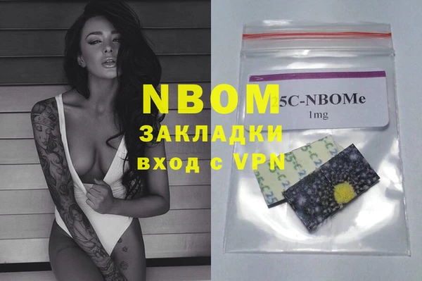 Альфа ПВП Заволжск