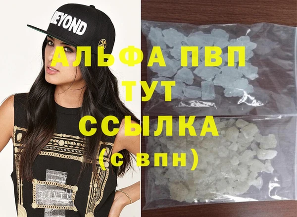 шишки Зерноград