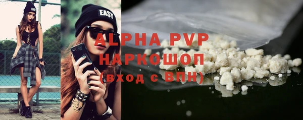 apvp Заводоуковск