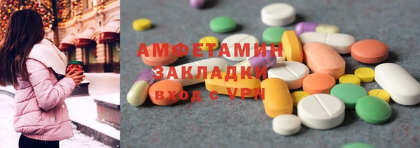 Альфа ПВП Заволжск