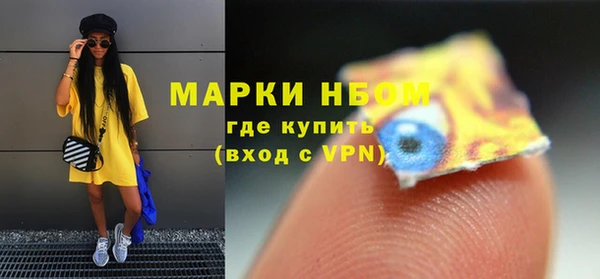 Альфа ПВП Заволжск
