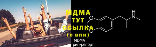 Альфа ПВП Заволжск
