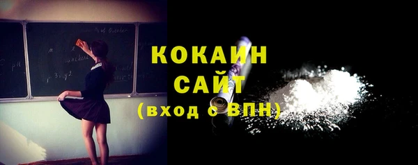 Альфа ПВП Заволжск