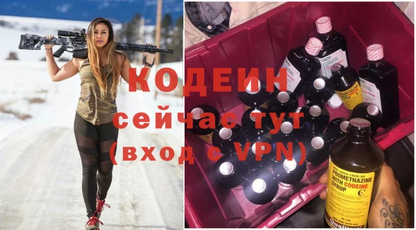 каннабис Заволжье