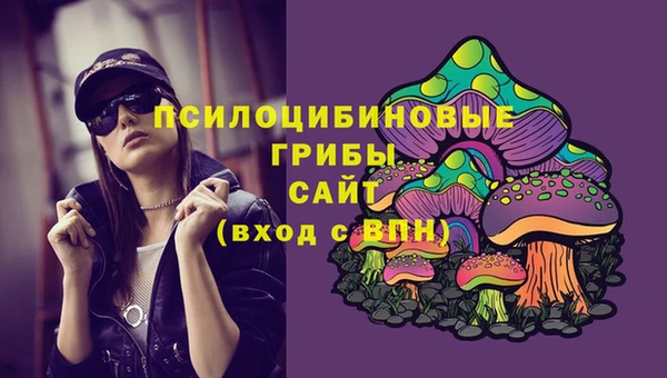 каннабис Заволжье