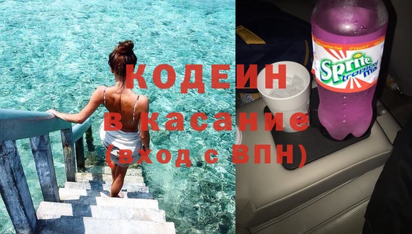 Альфа ПВП Заволжск