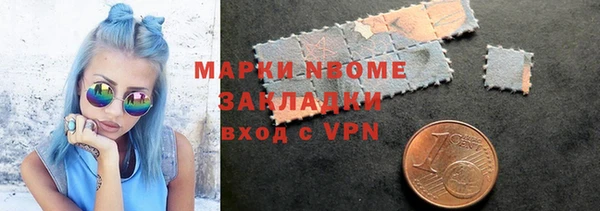 каннабис Заволжье