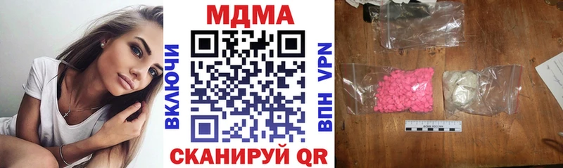 Купить где  Королёв  MDMA crystal 