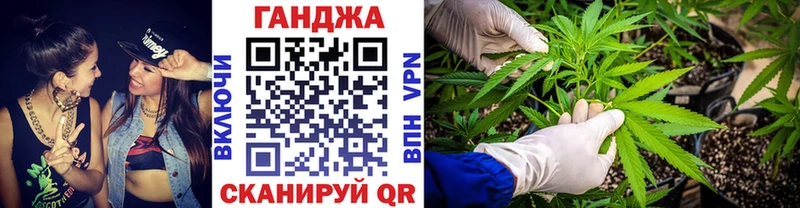 Конопля White Widow  Купить где  Королёв 